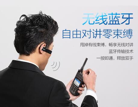 POC公網(wǎng)對講機(jī)