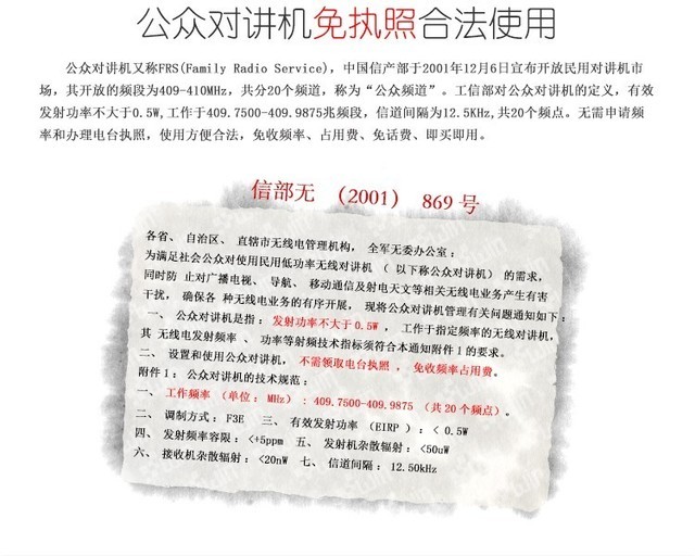 �I�����v�C(j��)��(y��ng)���� Ħ��T4�M���� 