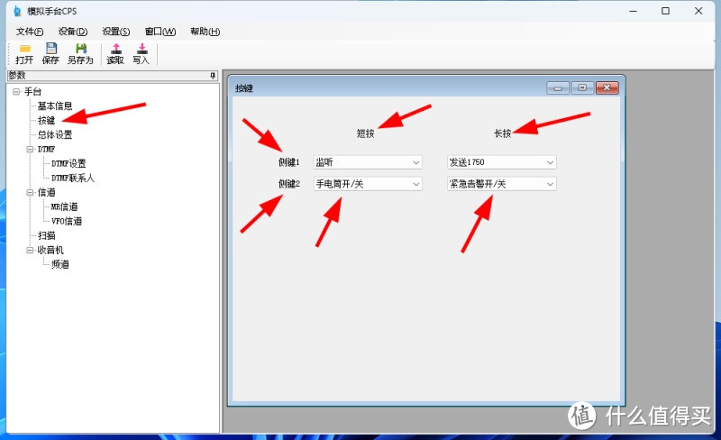 ȪʢUV-K5UV-K6lܛ̼(j)ʾ