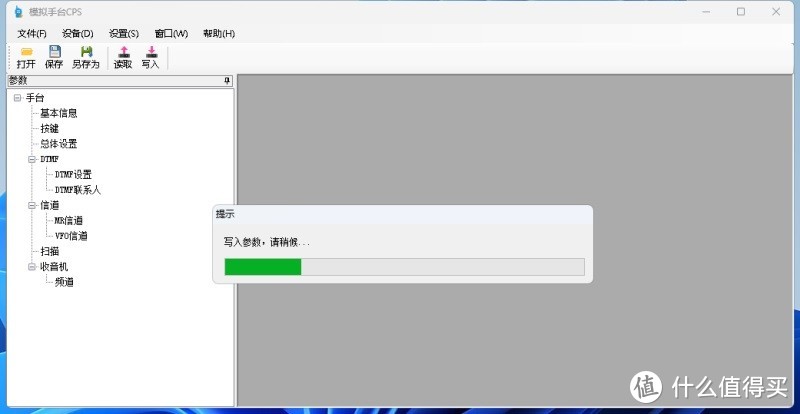 ȪʢUV-K5UV-K6lܛ̼(j)ʾ