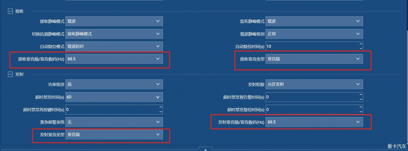 海能達PDC680小白上手指南