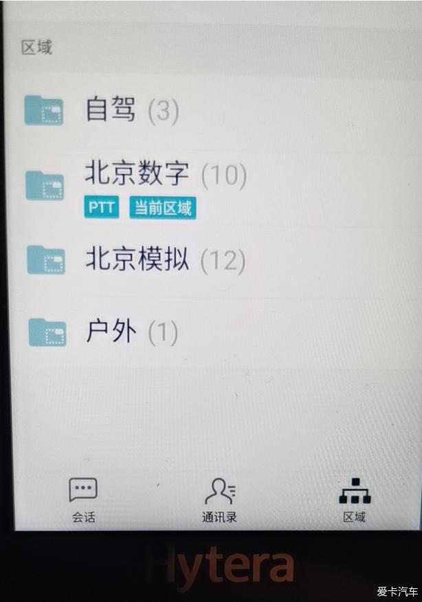 海能達PDC680小白上手指南