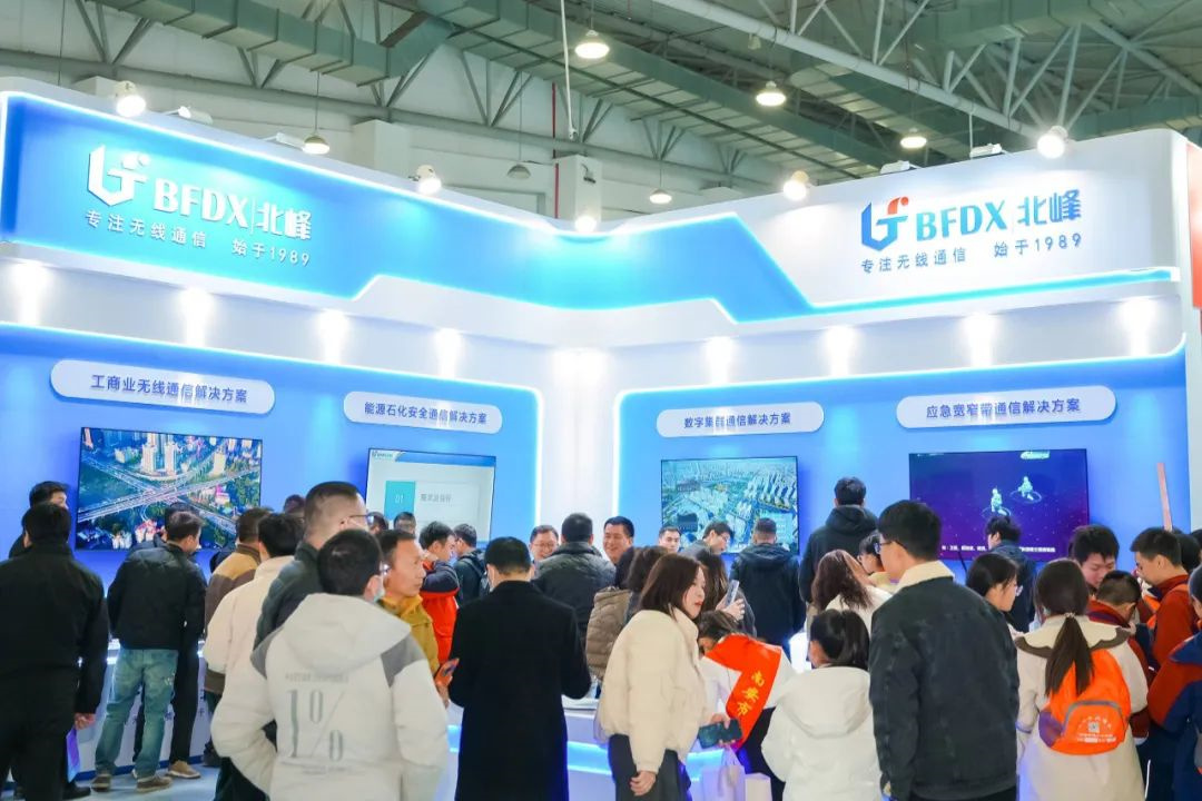 2025中國(泉州)專用通信暨應(yīng)急產(chǎn)業(yè)博覽會