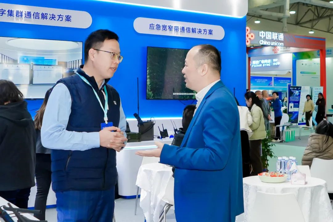 2025中國(泉州)專用通信暨應(yīng)急產(chǎn)業(yè)博覽會
