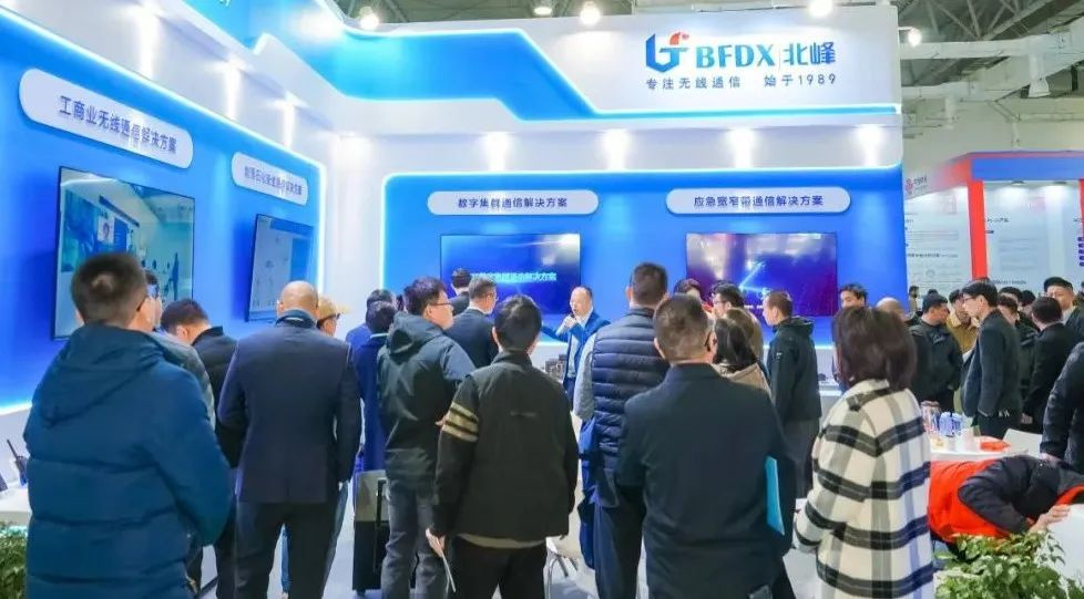 2025中國(泉州)專用通信暨應(yīng)急產(chǎn)業(yè)博覽會