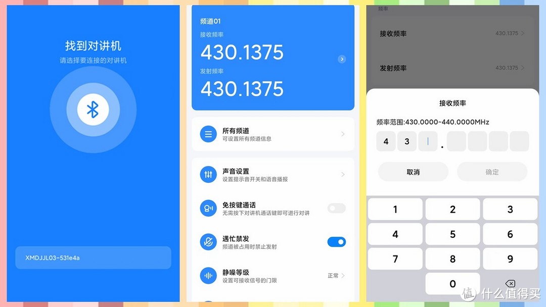 СƷ:֙C(j)˵ͨŹ:С׌(du)vC(j)3İw(yn)