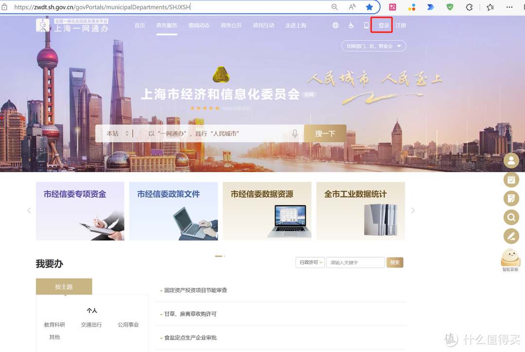 �Ϻ��I(y��)���o����_��(zh��)����Ո�o(j��)��