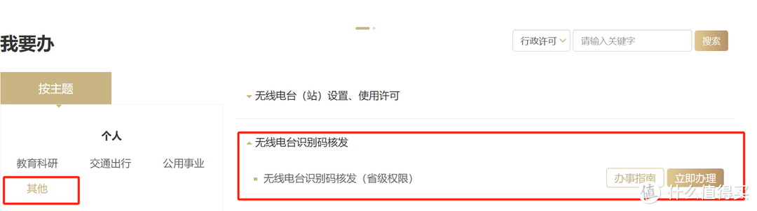 �Ϻ��I(y��)���o����_��(zh��)����Ո�o(j��)��