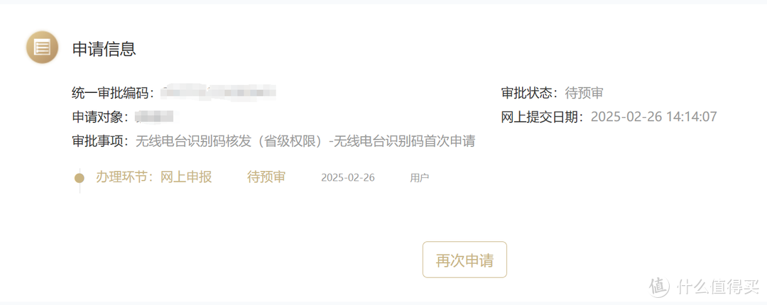 �Ϻ��I(y��)���o����_��(zh��)����Ո�o(j��)��