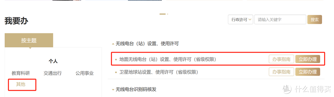 �Ϻ��I(y��)���o����_��(zh��)����Ո�o(j��)��