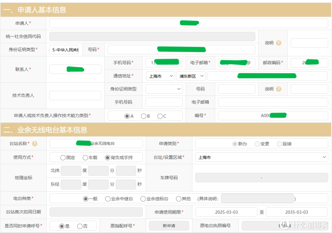 �Ϻ��I(y��)���o����_��(zh��)����Ո�o(j��)��