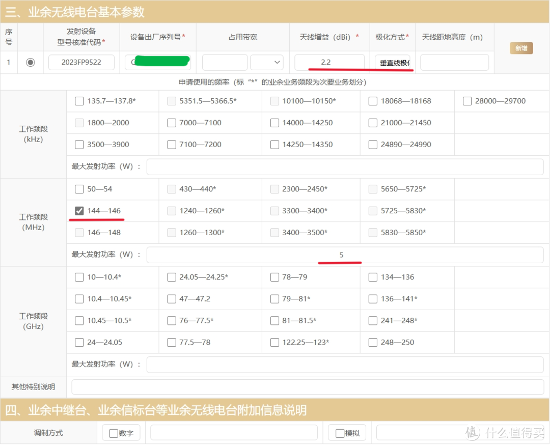 �Ϻ��I(y��)���o����_��(zh��)����Ո�o(j��)��