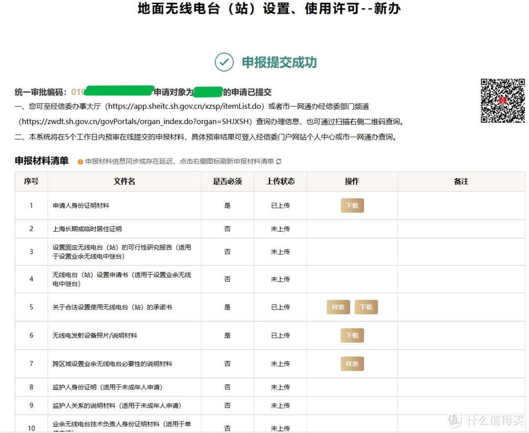 �Ϻ��I(y��)���o����_��(zh��)����Ո�o(j��)��