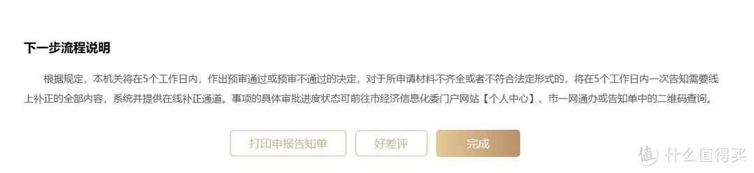 �Ϻ��I(y��)���o����_��(zh��)����Ո�o(j��)��