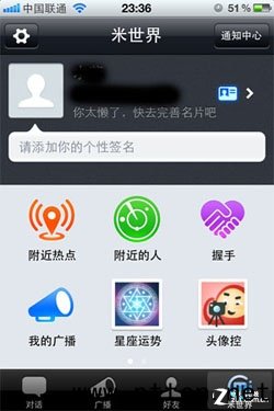 �Z���v�r�� ����Ƅӽ���ܛ���M�u