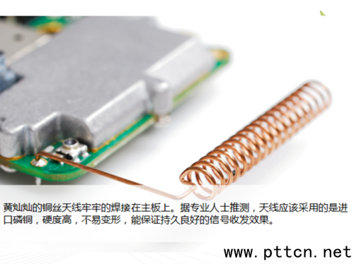 海能達(dá)數(shù)字對講機(jī)TD350拆機(jī)評測