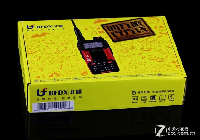 四頻+防水 北峰5118UV雙顯對(duì)講機(jī)試用