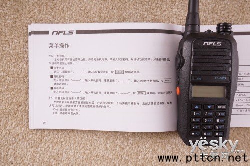 ܊��Ʒ�|(zh��) ���L(f��ng)��LS-608S�{(di��o)�l���v�C�u�y