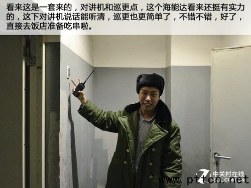  ��Ų����`�� �����_���v�C�o���w�