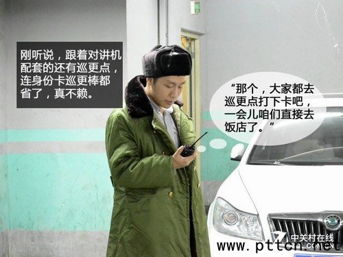  ��Ų����`�� �����_���v�C�o���w�