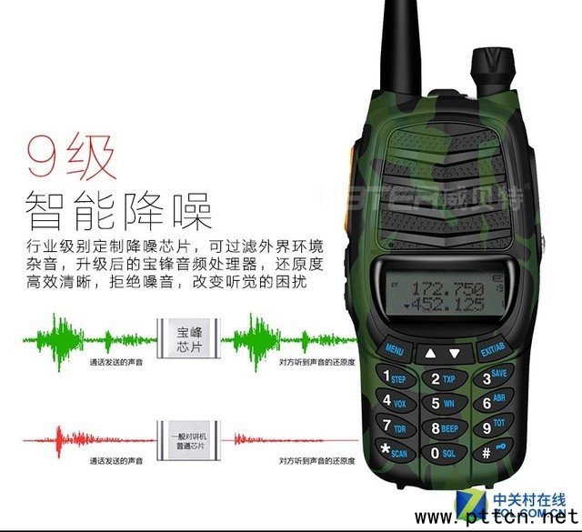 �Բ���ɫ ���hV85plus��(du��)�v�C(j��)ȯ��̓r(ji��)