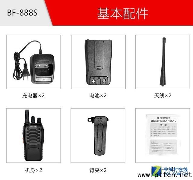 ���hBF-888s���v�C(j��)��ֻ�b���|�vʷ���