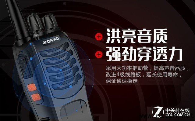 ���hBF-888s���v�C(j��)��ֻ�b���|�vʷ���