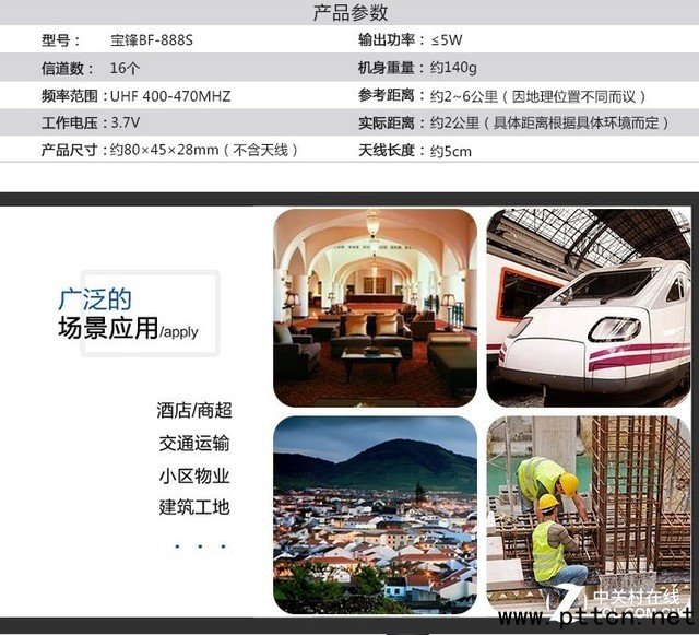 ���hBF-888s���v�C(j��)��ֻ�b���|�vʷ���