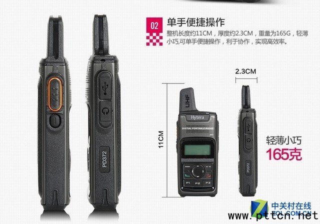 ����늳� �����_(d��)TD370�̘I(y��)��(sh��)�֌��v�C(j��) 