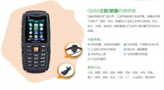 �����֙C �A��Q680���v�֙C