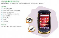 ���������֙C �A��Q980�֙C