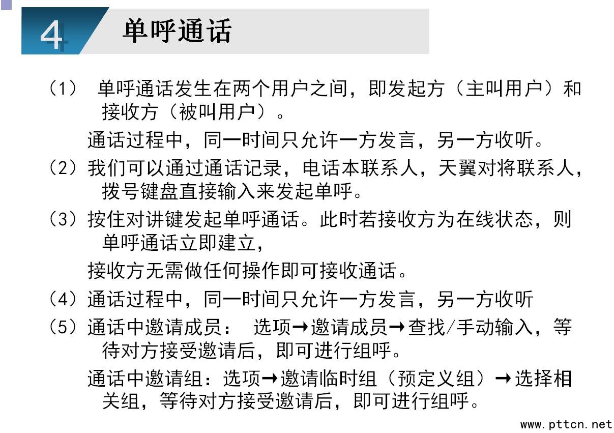 ��(y��u)��Q3+