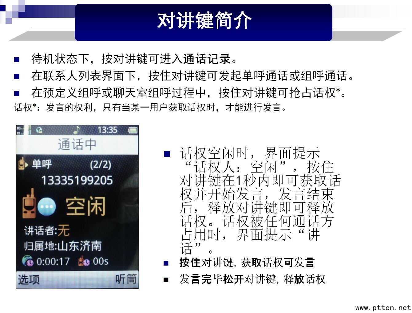 ��(y��u)��Q3+