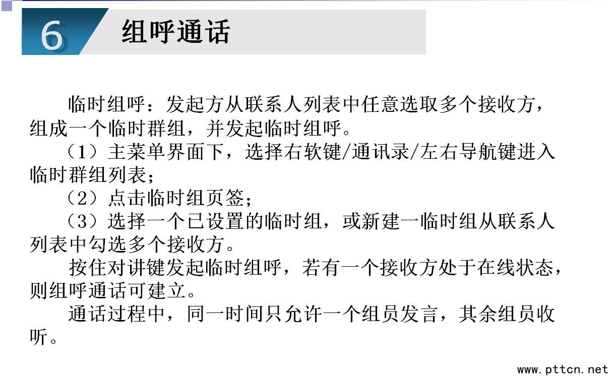 ��(y��u)��Q3+