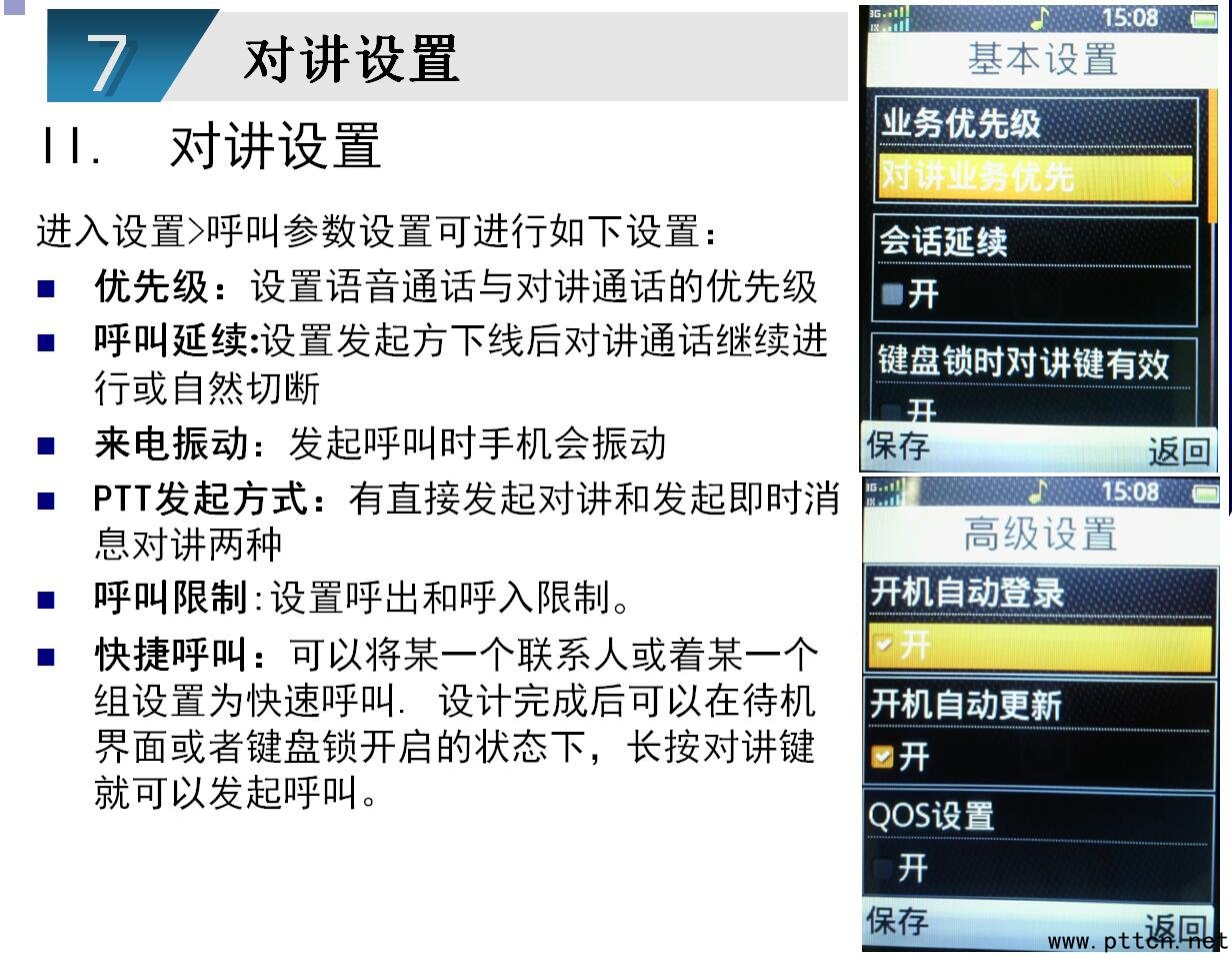 ��(y��u)��Q3+