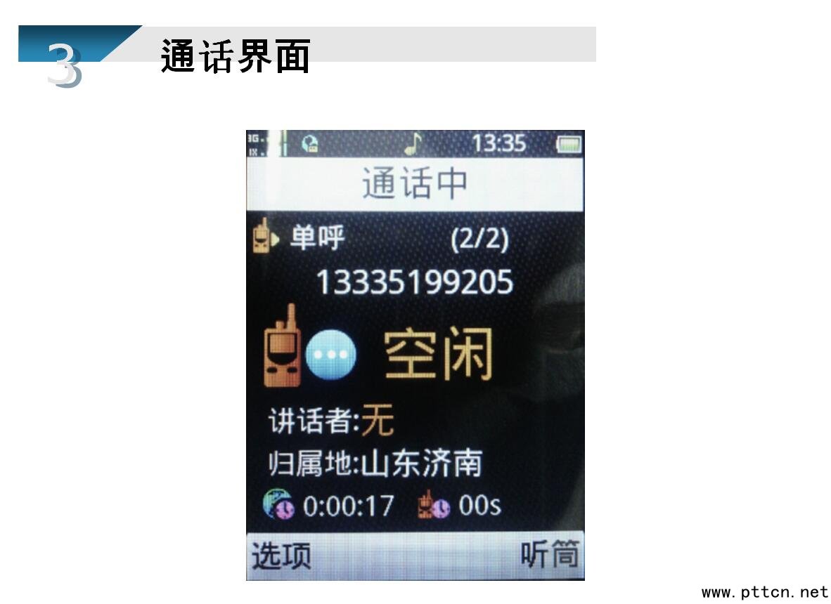 ��(y��u)��Q3+