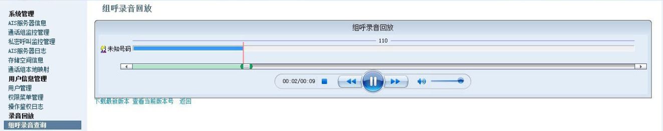 TETRAϵ�y(t��ng)����� �M������طŽ���