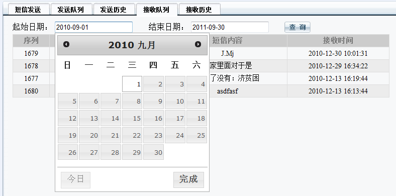 ���žW(w��ng)�P(gu��n)ϵ�y(t��ng)�؈D